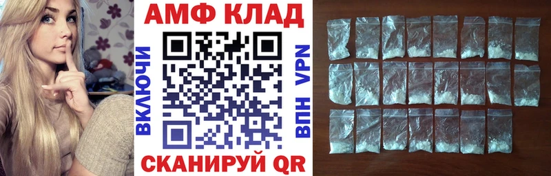 АМФ 97%  блэк спрут   Пойковский  купить  цена 