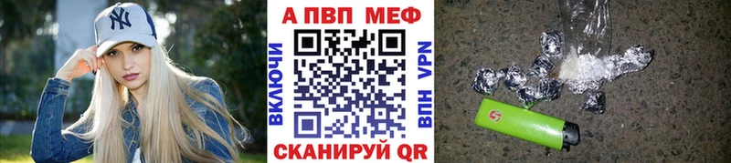 mega онион  Пойковский  Alpha-PVP СК 