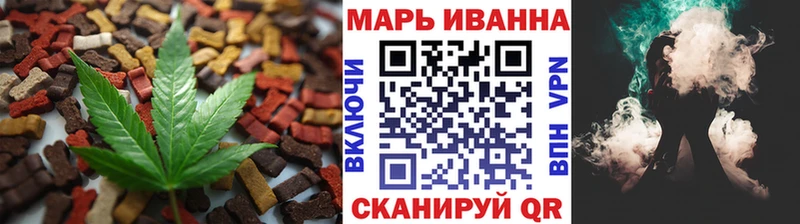 Печенье с ТГК конопля где продают Пойковский