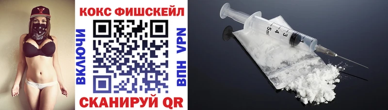 Кокаин Боливия  ОМГ ОМГ   Пойковский  shop какой сайт  даркнет сайт 