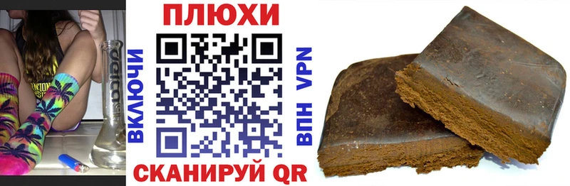ГАШИШ Cannabis  mega как войти  Пойковский 