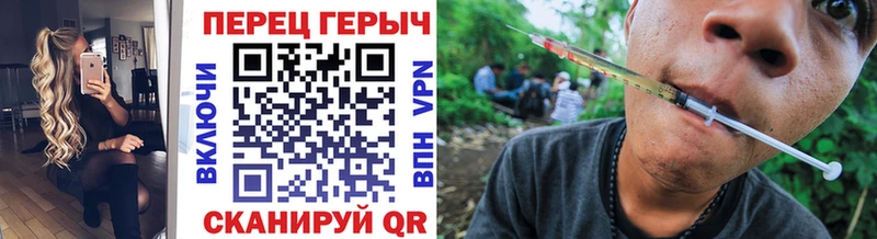 Героин Heroin  где найти   Пойковский 