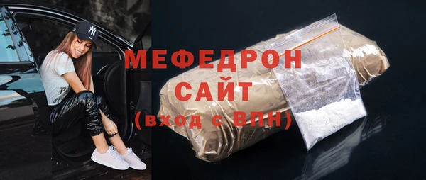 MDMA Premium VHQ Долгопрудный