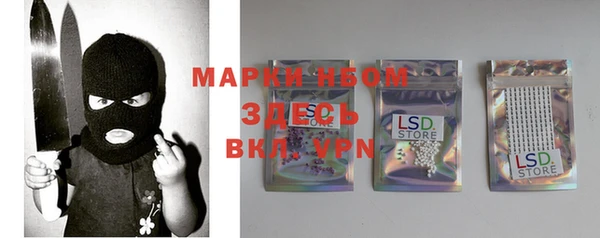 mdma Ладушкин