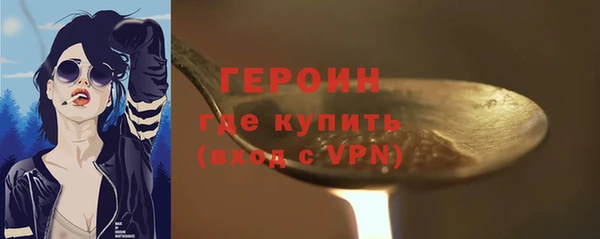 каннабис Орехово-Зуево