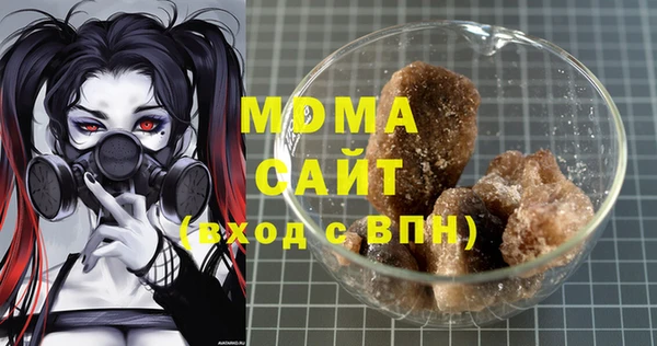 МДПВ Куйбышев