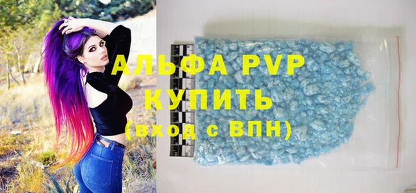 МДПВ Куйбышев