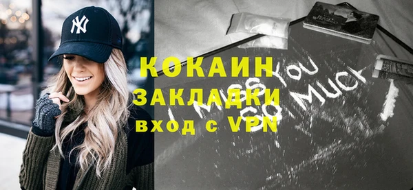 mdma Ладушкин