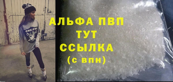 героин Кулебаки