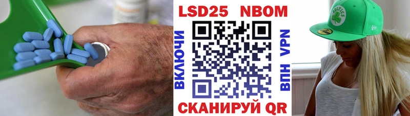 LSD-25 экстази кислота  Пойковский 