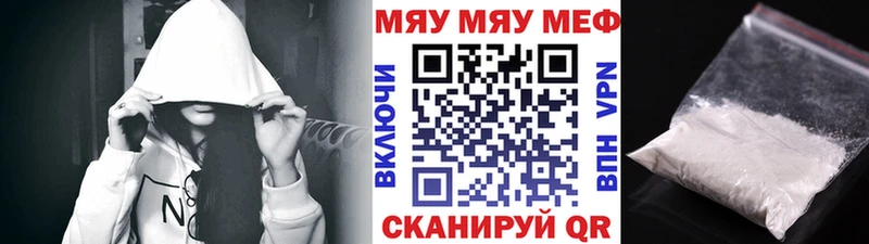 МЕФ кристаллы  Пойковский 
