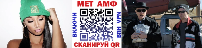 Метамфетамин пудра  Пойковский 