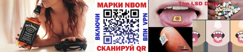 где купить наркоту  Пойковский  Марки N-bome 1,5мг 