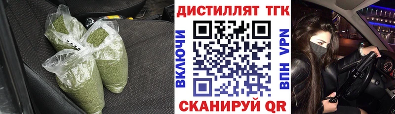 ОМГ ОМГ как войти  Пойковский  Дистиллят ТГК жижа  магазин продажи наркотиков 