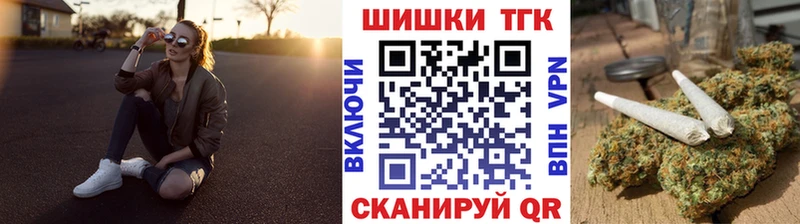 купить   Пойковский  Бошки марихуана AK-47 
