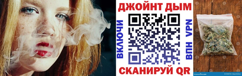Шишки марихуана Ganja Пойковский